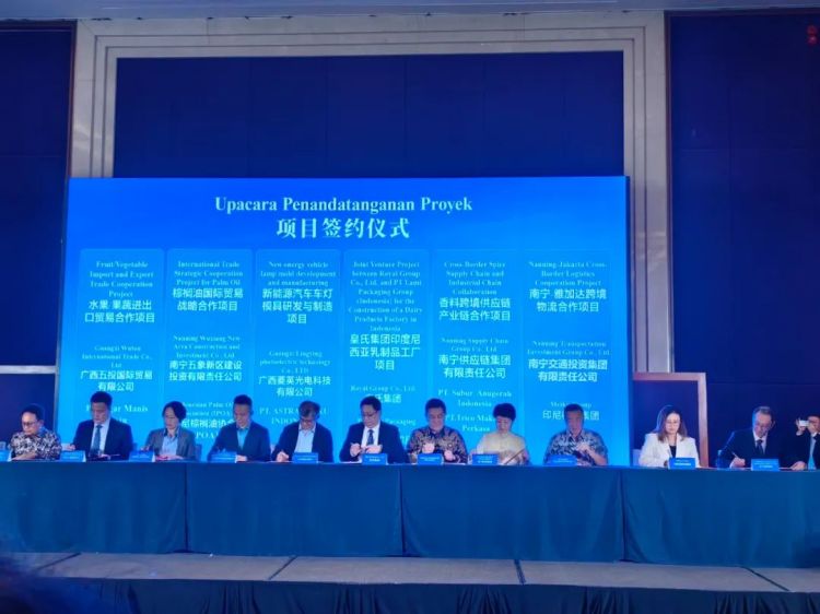 南寧交投集團(tuán)與印尼梅科集團(tuán)簽署戰(zhàn)略合作備忘錄