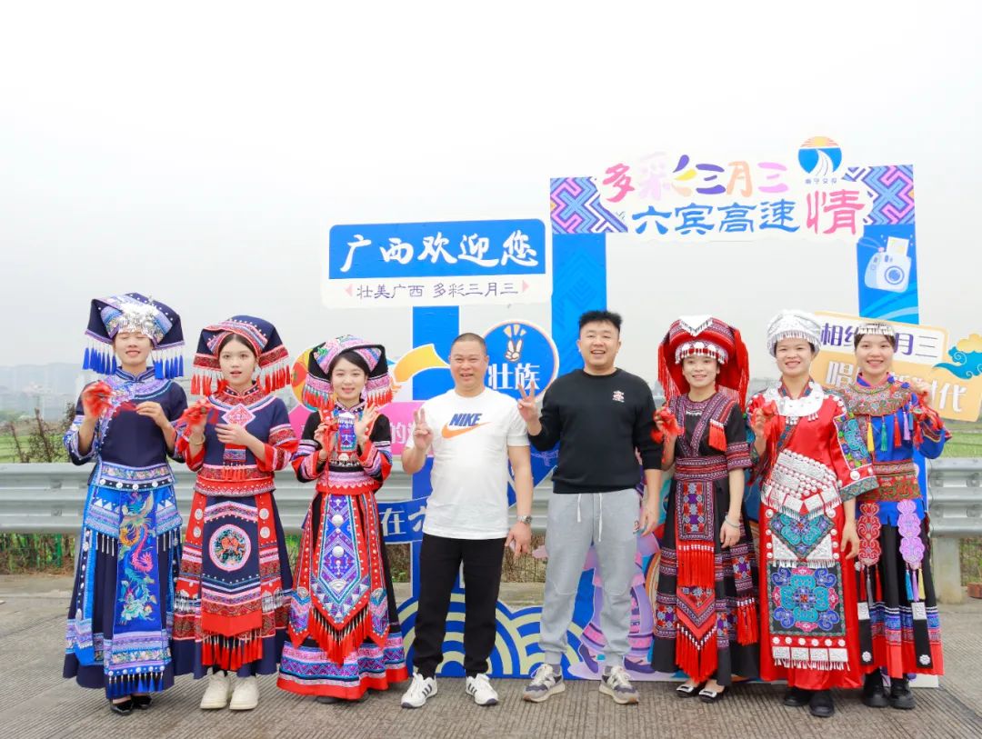 高速公路公司各運(yùn)營(yíng)站點(diǎn)開(kāi)展“三月三”民族團(tuán)結(jié)進(jìn)步主題系列活動(dòng)