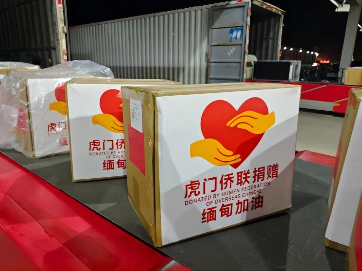 愛(ài)心無(wú)國(guó)界 南寧交投集團(tuán)圓滿(mǎn)完成緬甸震區(qū)救災(zāi)物資運(yùn)輸任務(wù)