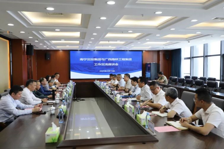 廣西路橋工程集團(tuán)領(lǐng)導(dǎo)一行到南寧交投集團(tuán)開(kāi)展工作座談