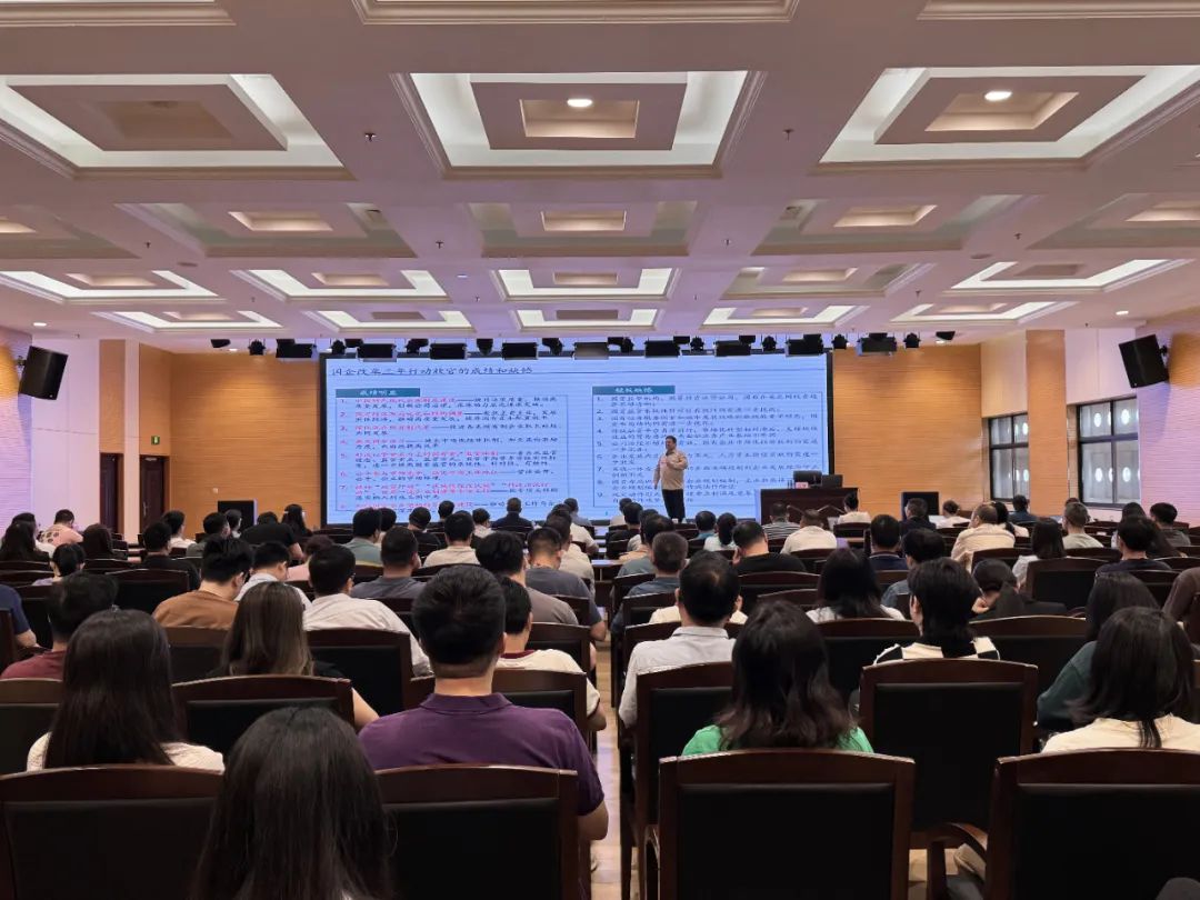 南寧產(chǎn)城集團(tuán)組織開(kāi)展國(guó)企改革專(zhuān)題培訓(xùn)